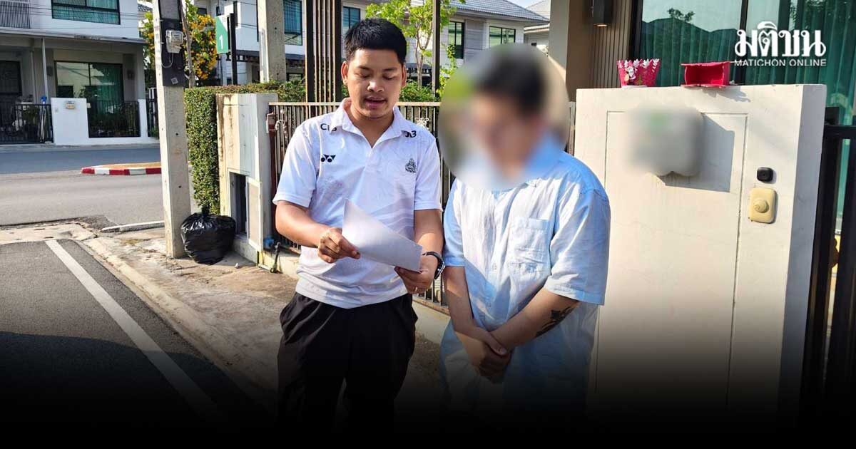 บุกจับหนุ่มวัย 26 ลวงลงทุนออมเงิน อ้างผลตอบแทนสูง 20 % เหยื่อสูญเกือบ 10 ล้าน