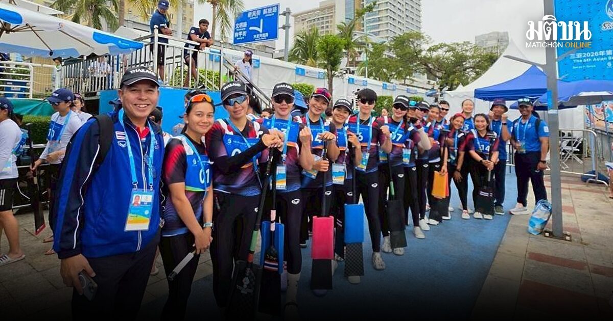 เรือมังกร คว้า 1 เงิน 1 ทองแดง ดันทัพไทยรั้งที่ 6 เอเชี่ยนบีชเกมส์ ครั้งที่ 6