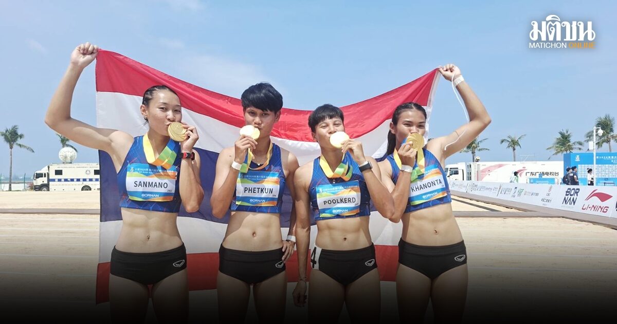 ทีมผลัดสาวไทย เข้าป้ายคว้าทองเอเชี่ยนบีชเกมส์ 2026 – ทีมชายซิวเงิน