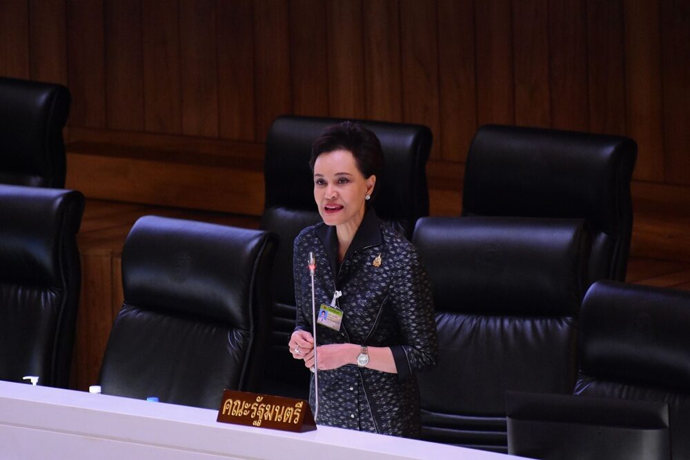 ศุภจี