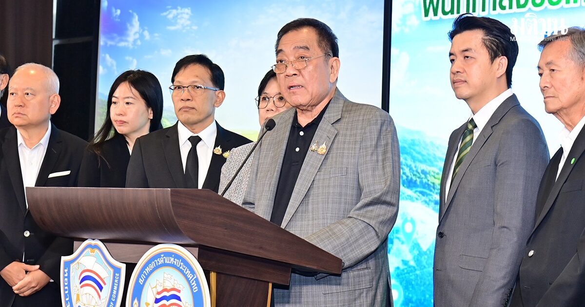 หอการค้าไทย ผนึกกำลัง ซีพี-บิ๊กธุรกิจ ประกาศปฏิญญา ‘ระบบตรวจสอบย้อนกลับ’ ชูเกษตรปลอดเผา