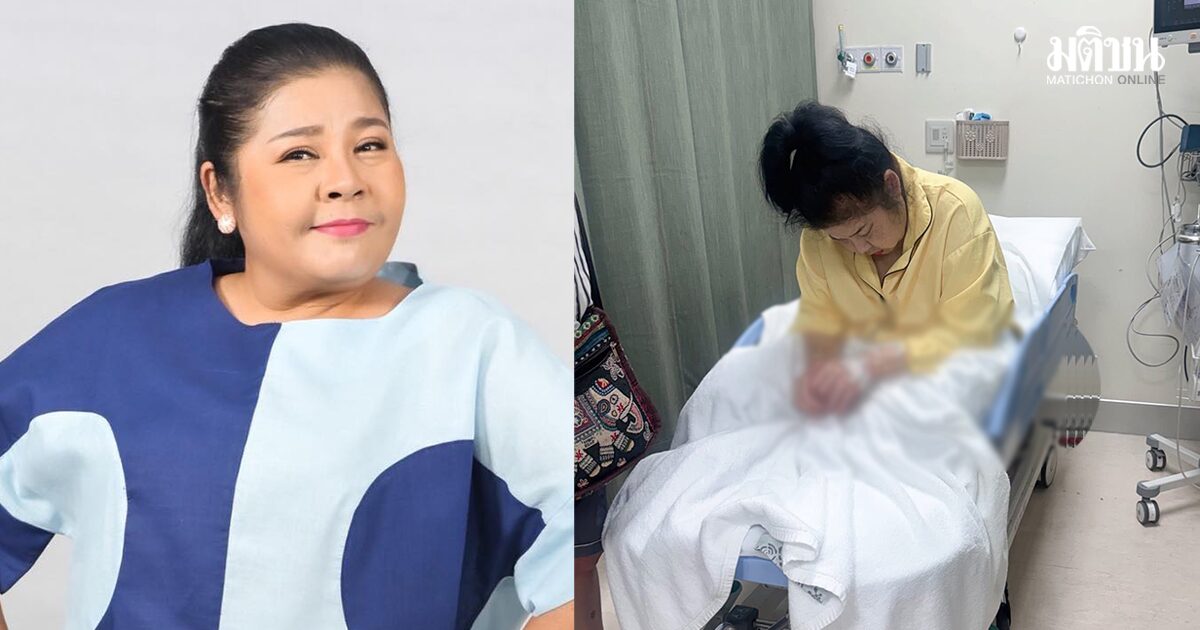 ส่งกำลังใจ นก เชิญยิ้ม แอดมิตรพ. พบ 3 โรคร่วม ต้องผ่าตัดด่วน แพทย์เฝ้าดูแลใกล้ชิด