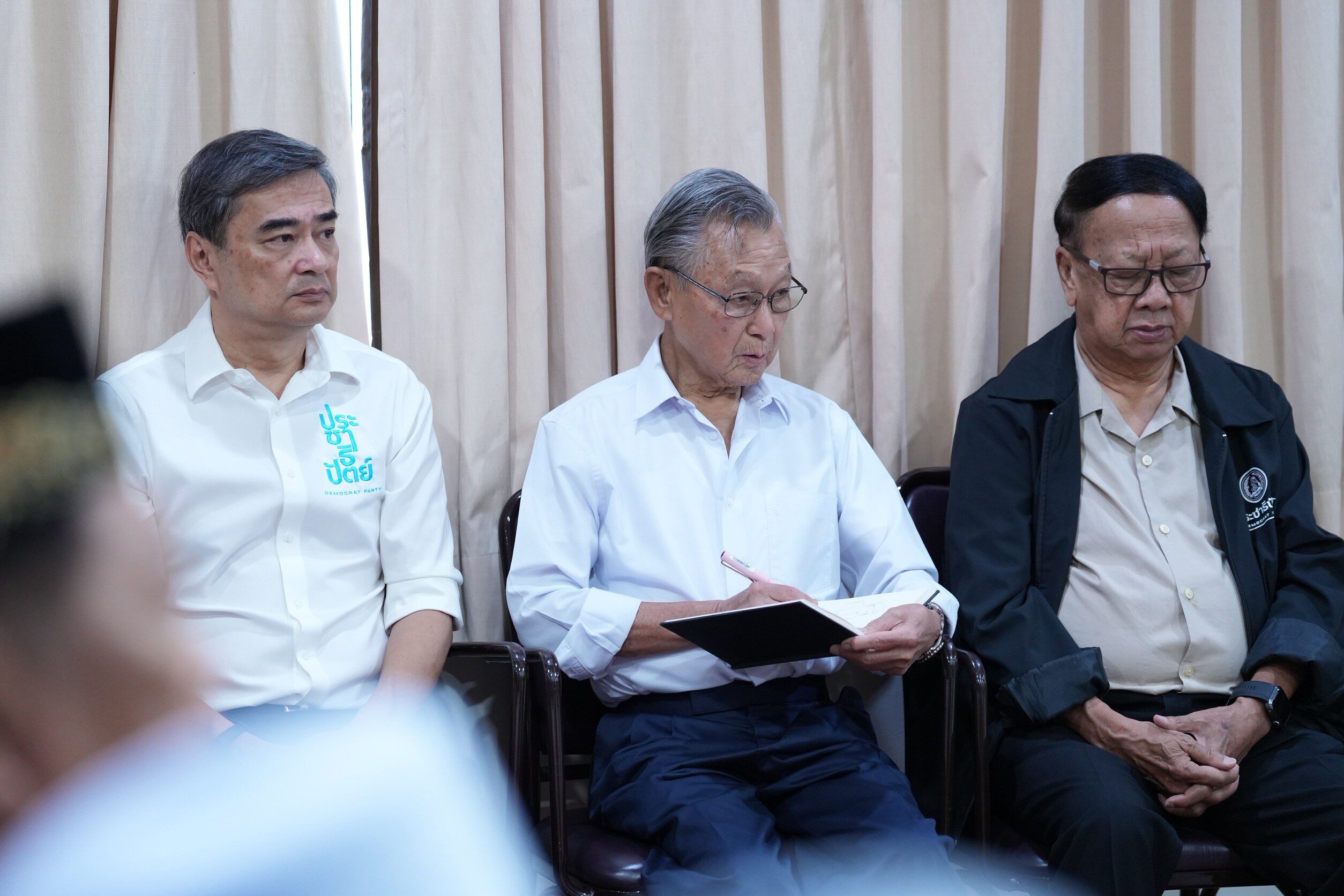 ประชาธิปัตย์
