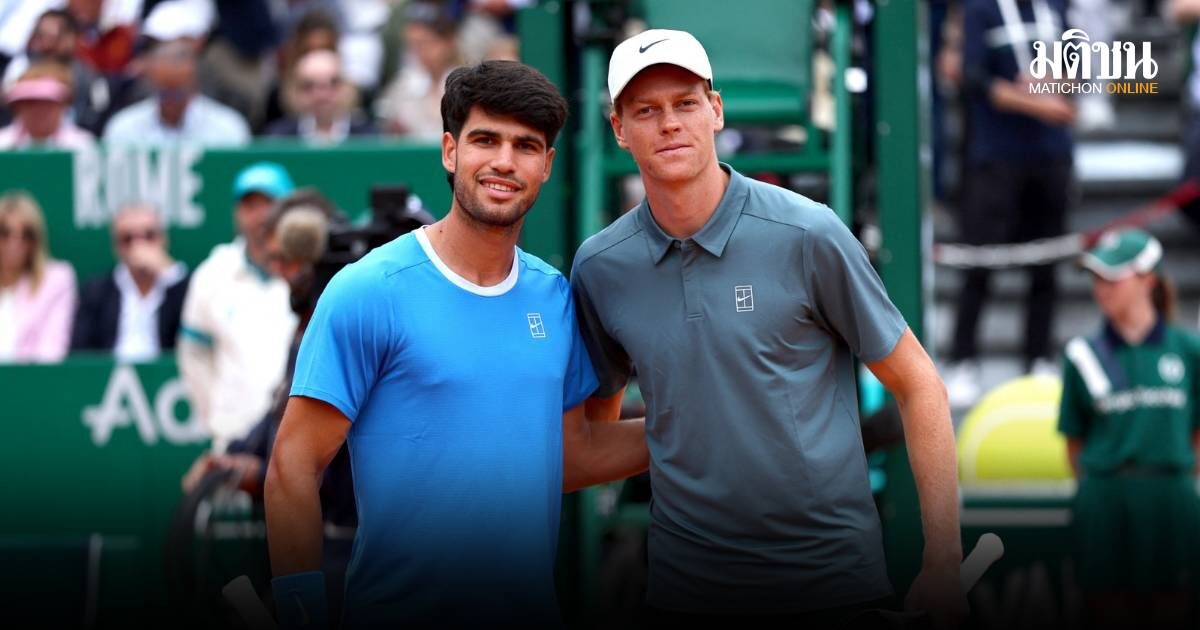 ซินเนอร์ชี้มีอัลคาราซแข่งขันด้วยกัน สนุกกว่า อวยพรให้หายเจ็บไวๆ