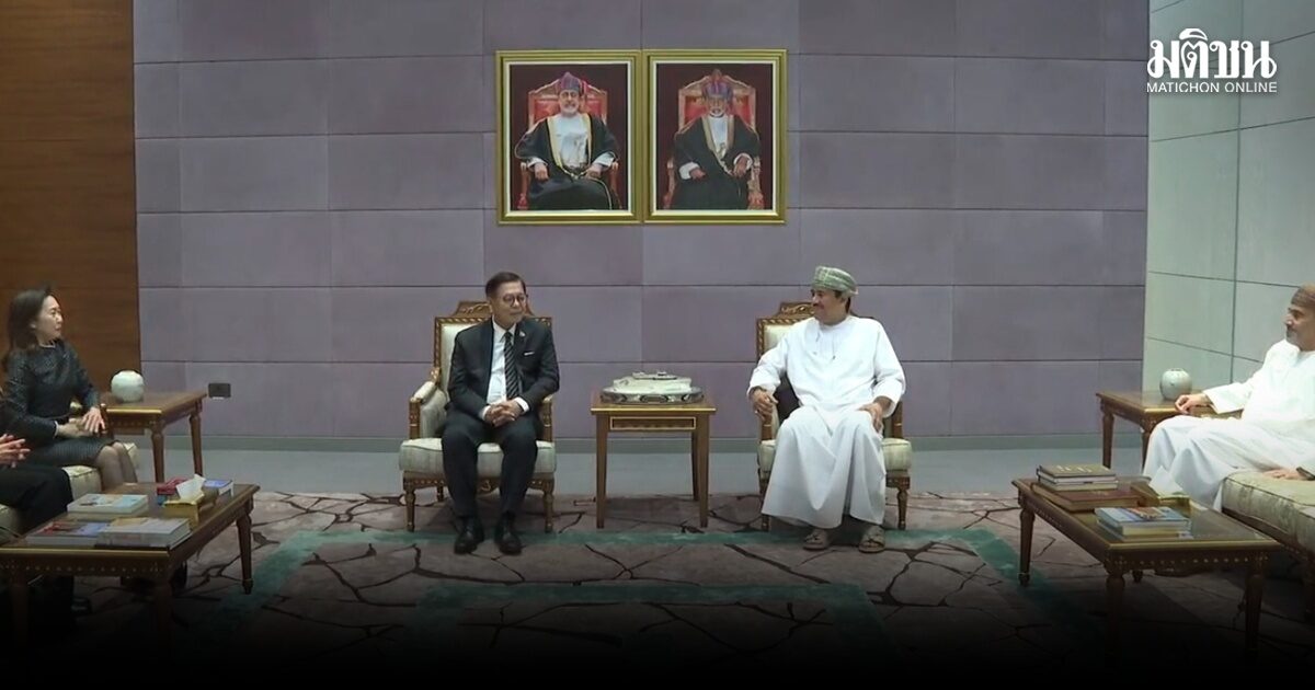 ขอผ่านฮอร์มุซ ‘สีหศักดิ์’ บินโอมาน จีบขอนำเข้าน้ำมัน-ก๊าซ ‘ทรัมป์’ แย้ม สงครามใกล้จบ