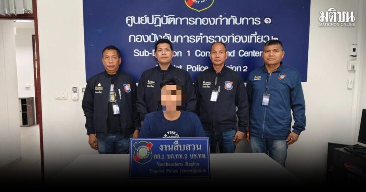 2 เม.ย. ทท.1