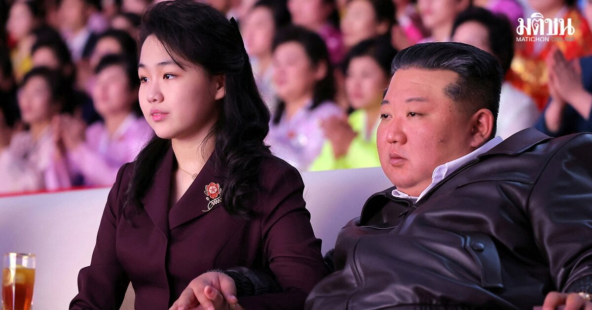 โสมขาวอ้างข่าวกรอง เชื่อโสมแดงวางตัว คิม จูแอ เป็นผู้สืบทอดผู้นำสูงสุดแล้ว