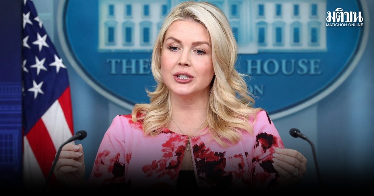 ทำเนียบขาว รีบเคลมชัยชนะมะกัน หลังทรัมป์ ประกาศข้อตกลงหยุดยิงกับอิหร่าน