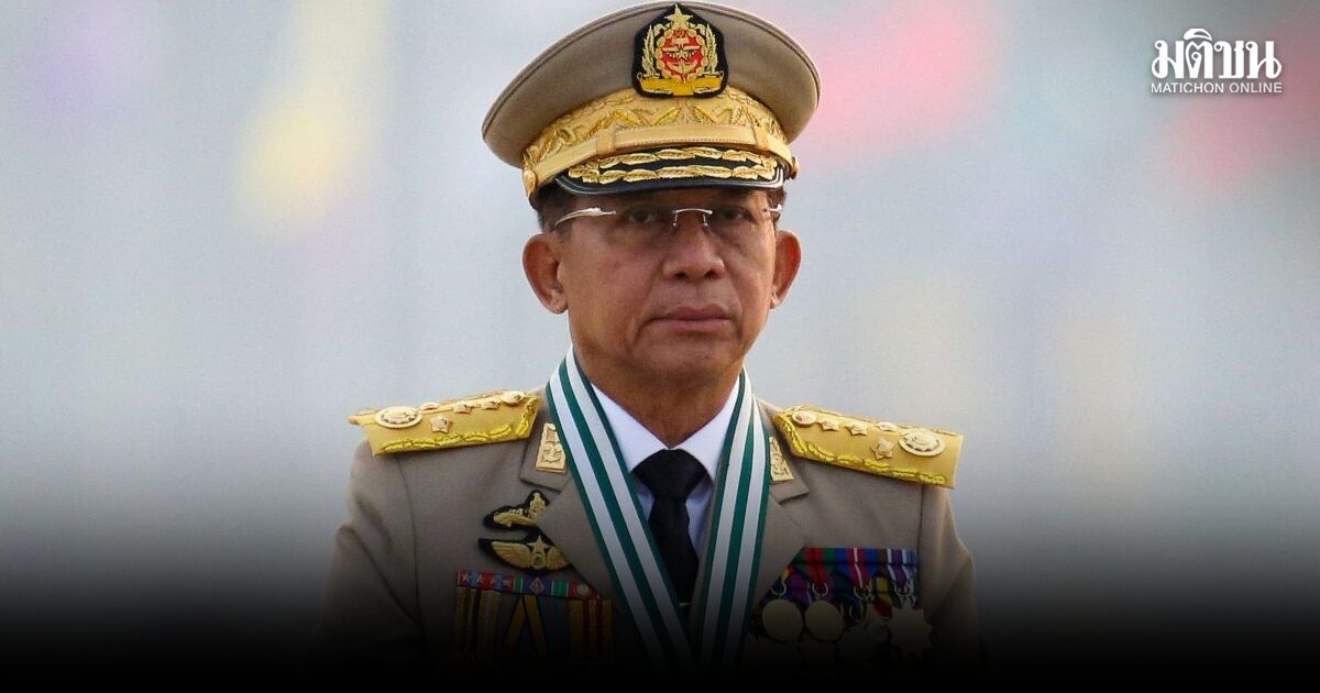 ฝันเป็นจริง! มิน อ่อง ลาย ผงาด ปธน.เมียนมา หลังสภาโหวตฉลุย