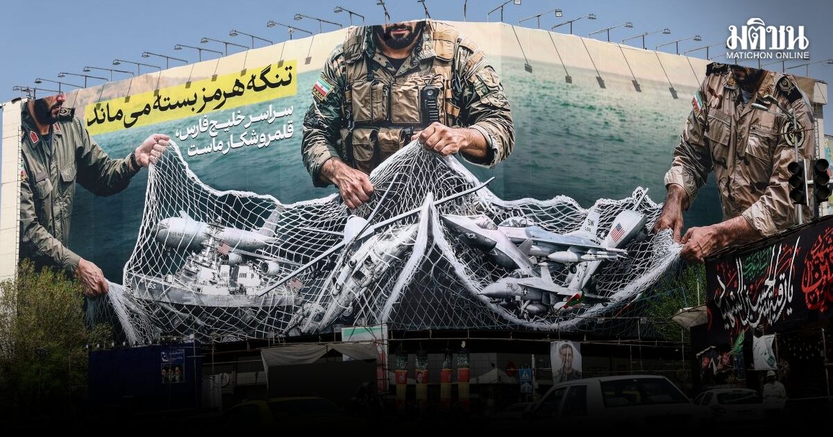 ลุ้นสหรัฐ-อิหร่าน รับข้อตกลงอิสลามาบัด มุ่งหยุดยิงทันที หลังปากีชงให้ เผยหน.ข่าวกรอง IRGC ดับ