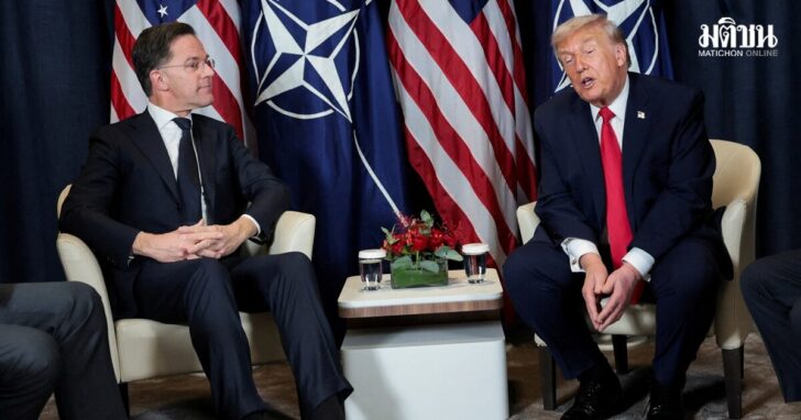 FILE PHOTO: U.S. President Trump holds a bilateral meeting with NATO Secretary General Mark Rutte, at the World Economic Forum in Davos