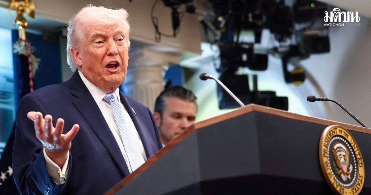 ทรัมป์ ชี้ อิหร่านไม่ควรเก็บค่าผ่านฮอร์มุซ อัดเตหะราน บริหารห่วยแตก