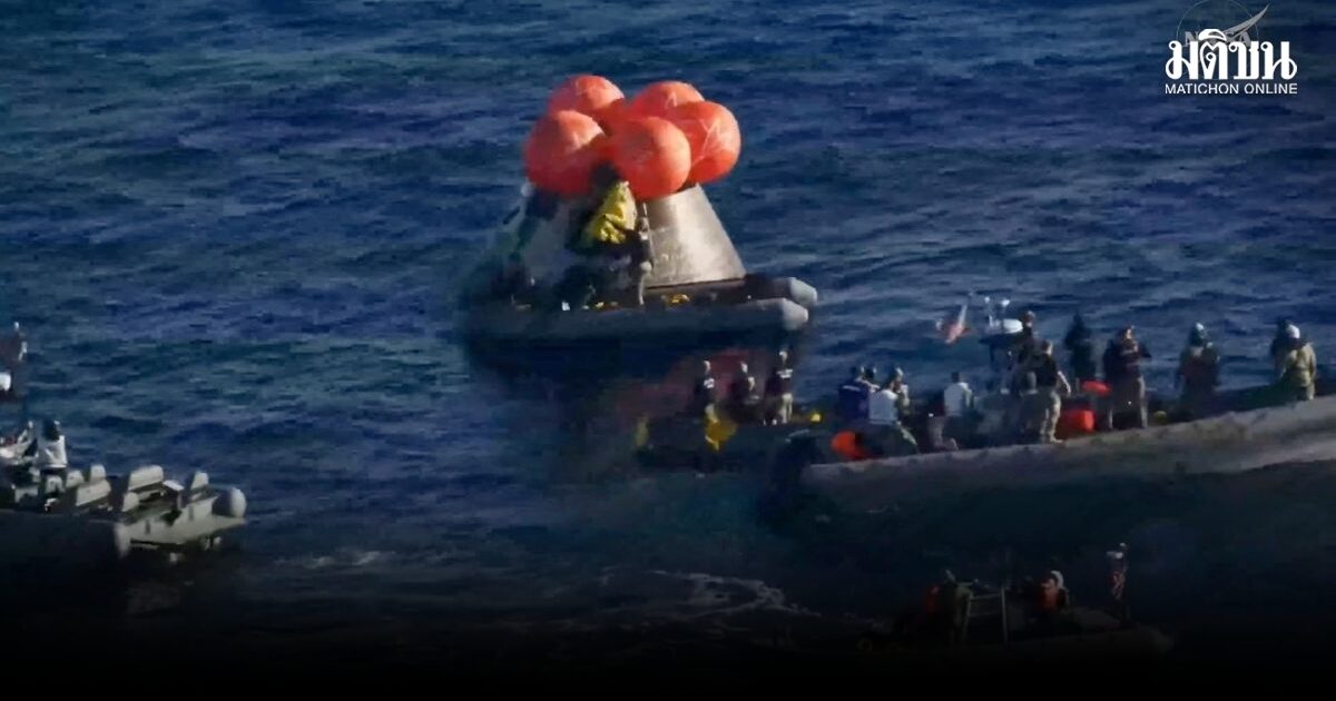 ยานโอไรออน นำนักบินอาร์เทมิส2 กลับโลกปลอดภัย จบภารกิจโคจรรอบดวงจันทร์