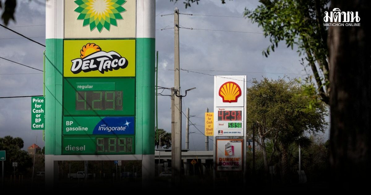 ราคาน้ำมันเด้งกลับ เกิน 100 ดอลล์อีก หลังเจรจาสหรัฐ-อิหร่านล่ม มะกันปิดล้อมฮอร์มุซ