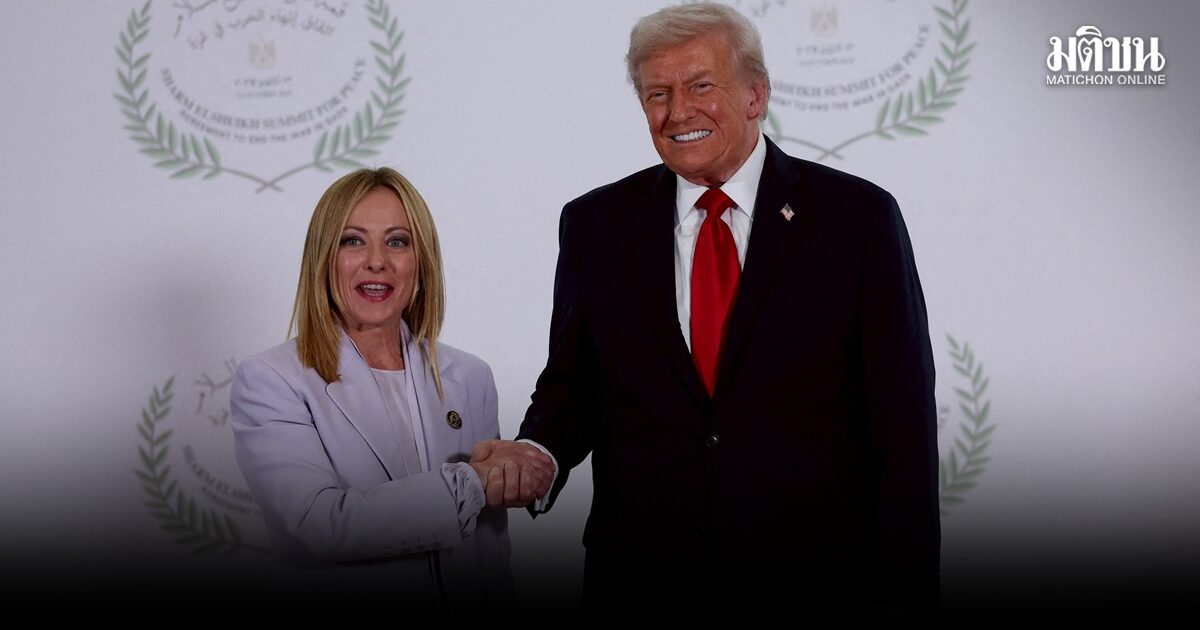 สัมพันธ์ร้าว! ทรัมป์ ฉะนายกอิตาลี ปอดแหก ไม่ช่วยมะกันเปิดฮอร์มุซ