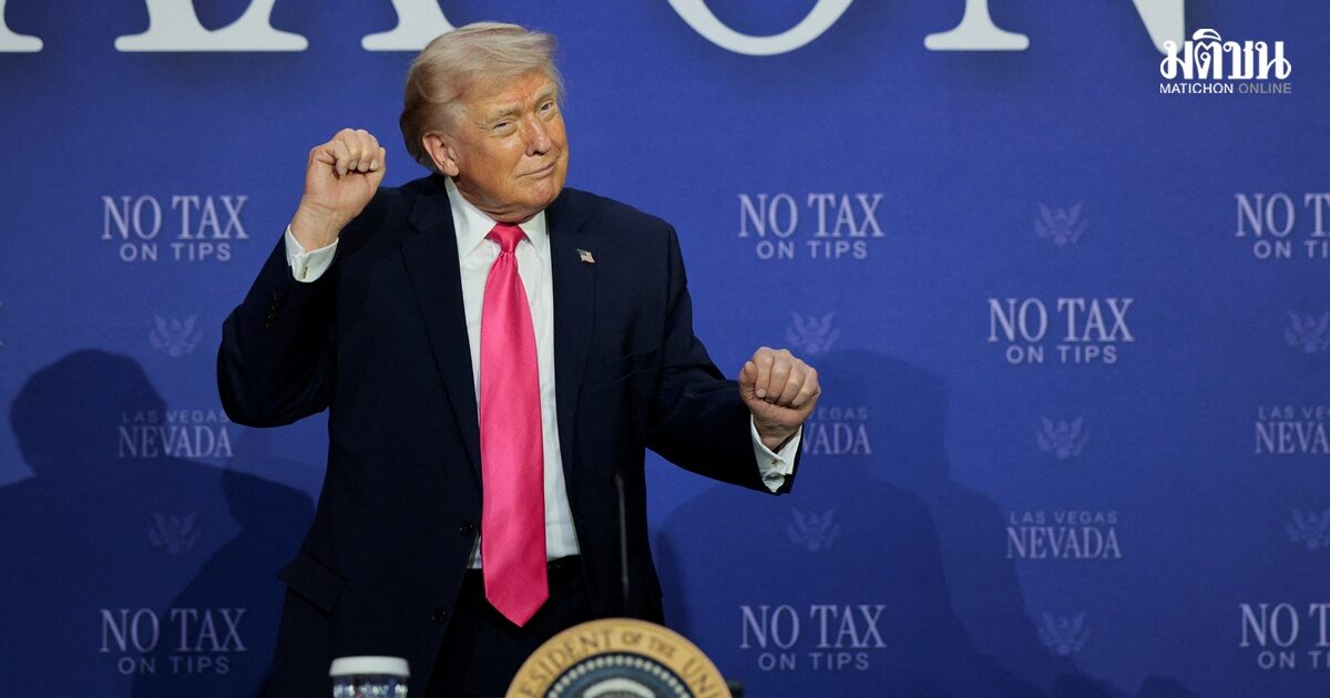 ทรัมป์ แย้ม มะกันอาจเปิดเจรจาอิหร่านอีก สุดสัปดาห์นี้ เชื่อใกล้จบสงคราม-ปิดดีล