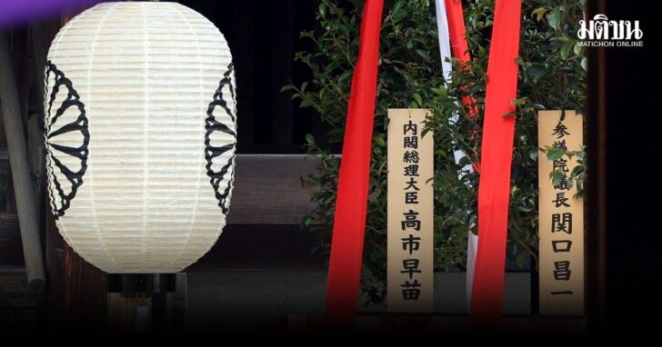 2026-04-21T034614Z_1626635416_RC2ETKAGSP9X_RTRMADP_3_JAPAN-POLITICS-YASUKUNI