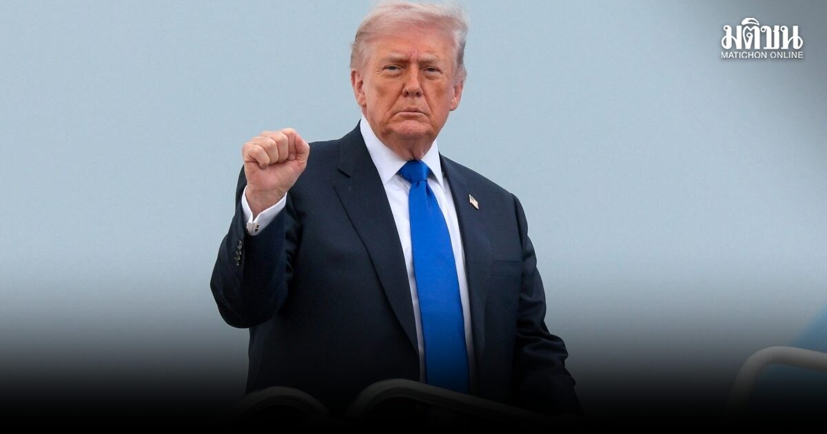 ทรัมป์อ้าง อิหร่านจ่อยื่นข้อเสนอ ตอบสนองสหรัฐ ยันต้องเลิกครอบครองยูเรเนียม-เปิดฮอร์มุซ