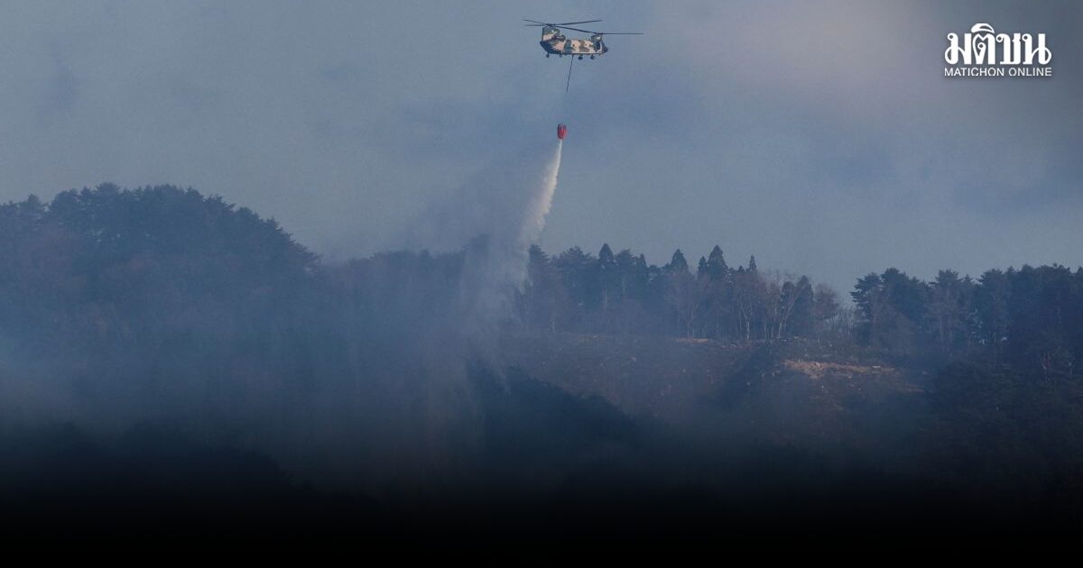 ญี่ปุ่น ระดมพลกว่าพัน-เฮลิคอปเตอร์ ดับไฟป่าผลาญตอนเหนือปท. อพยพปชช.กว่า 3 พัน
