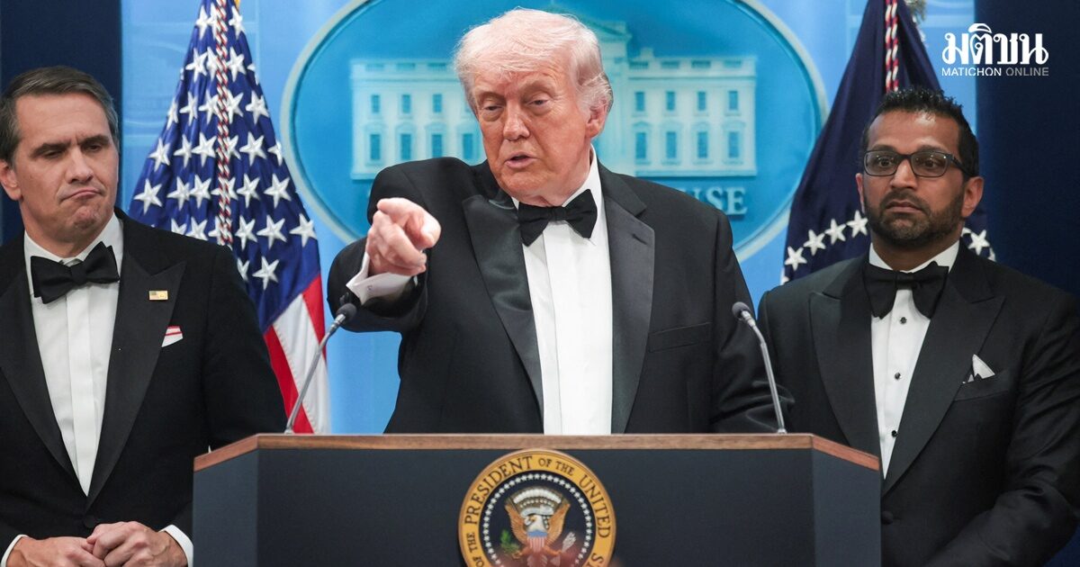 ทรัมป์ เชื่อตกเป็นเป้าลอบสังหาร เพราะทำงานดี-เปลี่ยนแปลงประเทศ ชี้ต้องมีห้องบอลรูม