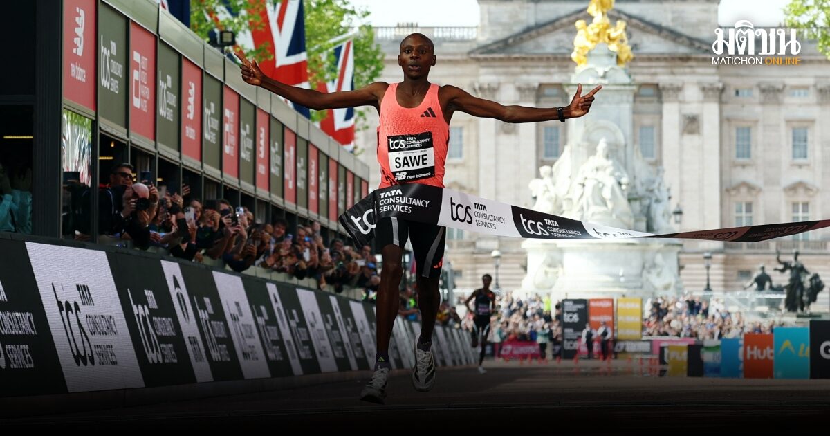 ซาเว สร้างประวัติศาสตร์ วิ่งจบลอนดอน มาราธอน ต่ำกว่า 2 ชั่วโมงคนแรกของโลก