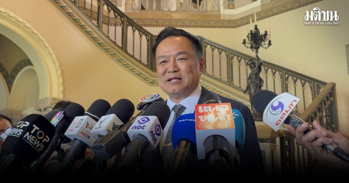 ปรับ คนละครึ่งพลัส อนุทิน ขยับเป็น ไทยช่วยไทย สุริยะ ดีลซื้อปุ๋ยรัสเซีย 2 ล้านตัน