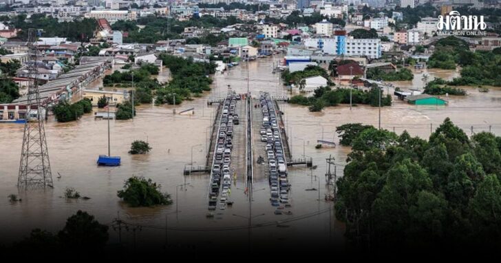 น้ำท่วมหาดใหญ่
