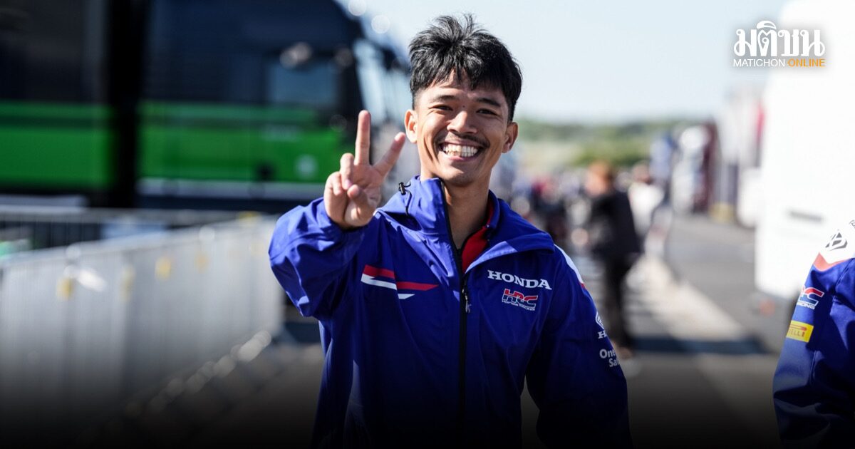 พร้อมลุย! ก้อง ผ่านเทสต์ความฟิต จับคู่ ยูกิ คุนิอิ ลุยศึกเวิลด์ ซุปปอร์ไบค์ สนาม 4 ฮังการี