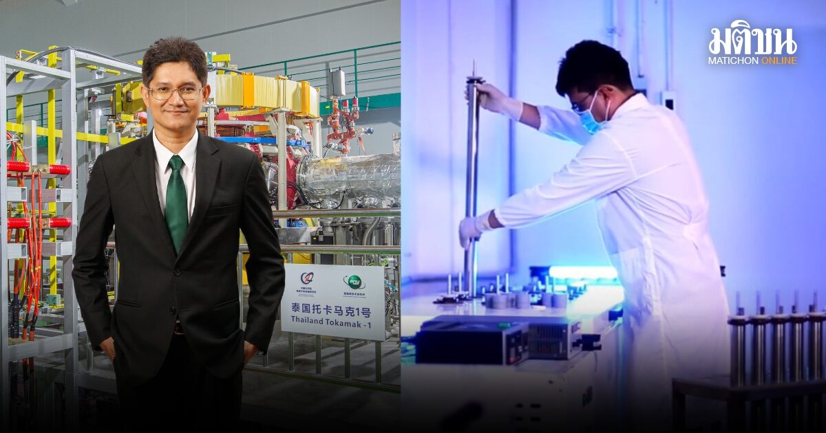 20 ปี สทน. วางรากฐานเทคโนโลยีนิวเคลียร์ ต่อยอดเศรษฐกิจ การแพทย์ ความมั่นคงด้านสุขภาพ