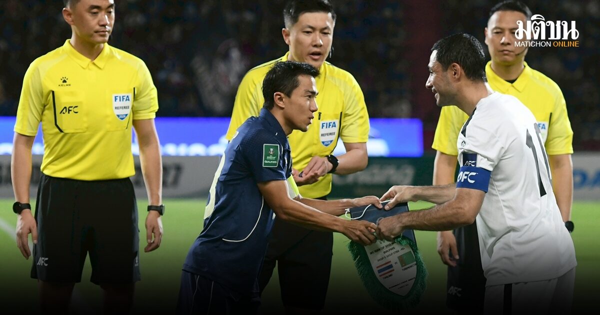 มาดามแป้ง เผยช้างศึกเนื้อหอม! จีน-ทาจิกิสถาน ติดต่อเชิญอุ่นเครื่อง