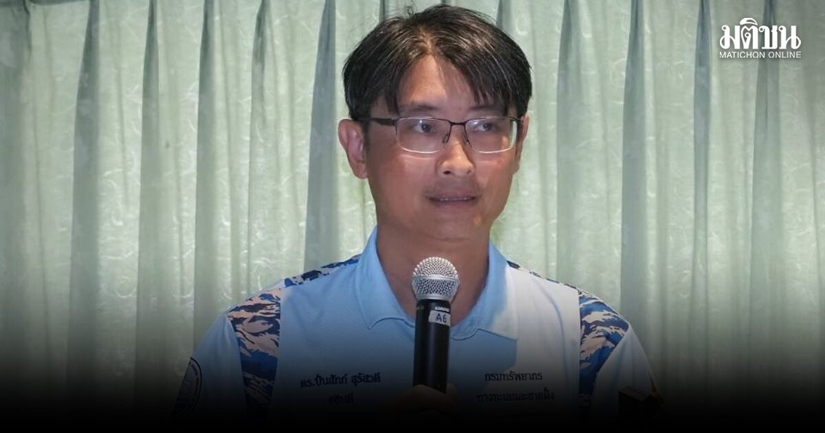 กรมทะเล เดินหน้าพัฒนา National Action Plan ขับเคลื่อนการจัดการทะเลแบบมีส่วนร่วม