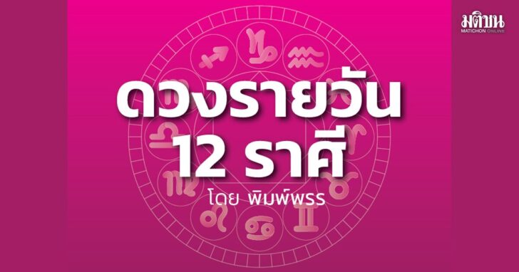 3.tue copy ดาวกับดวง