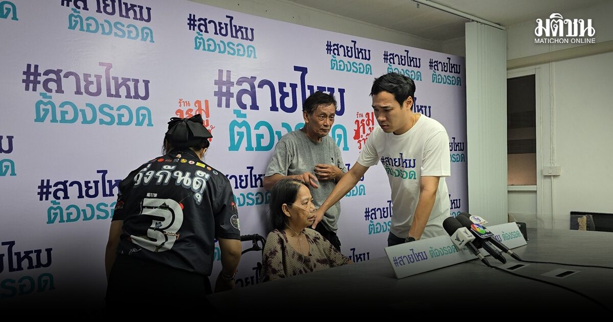 ยายพิการป่วยมะเร็งระยะสุดท้าย ร้อง “สายไหมต้องรอด” วอนแม่นางเอกดังใช้หนี้แสนบาท หลังเบี้ยวเงินแสนมานาน 7 ปี
