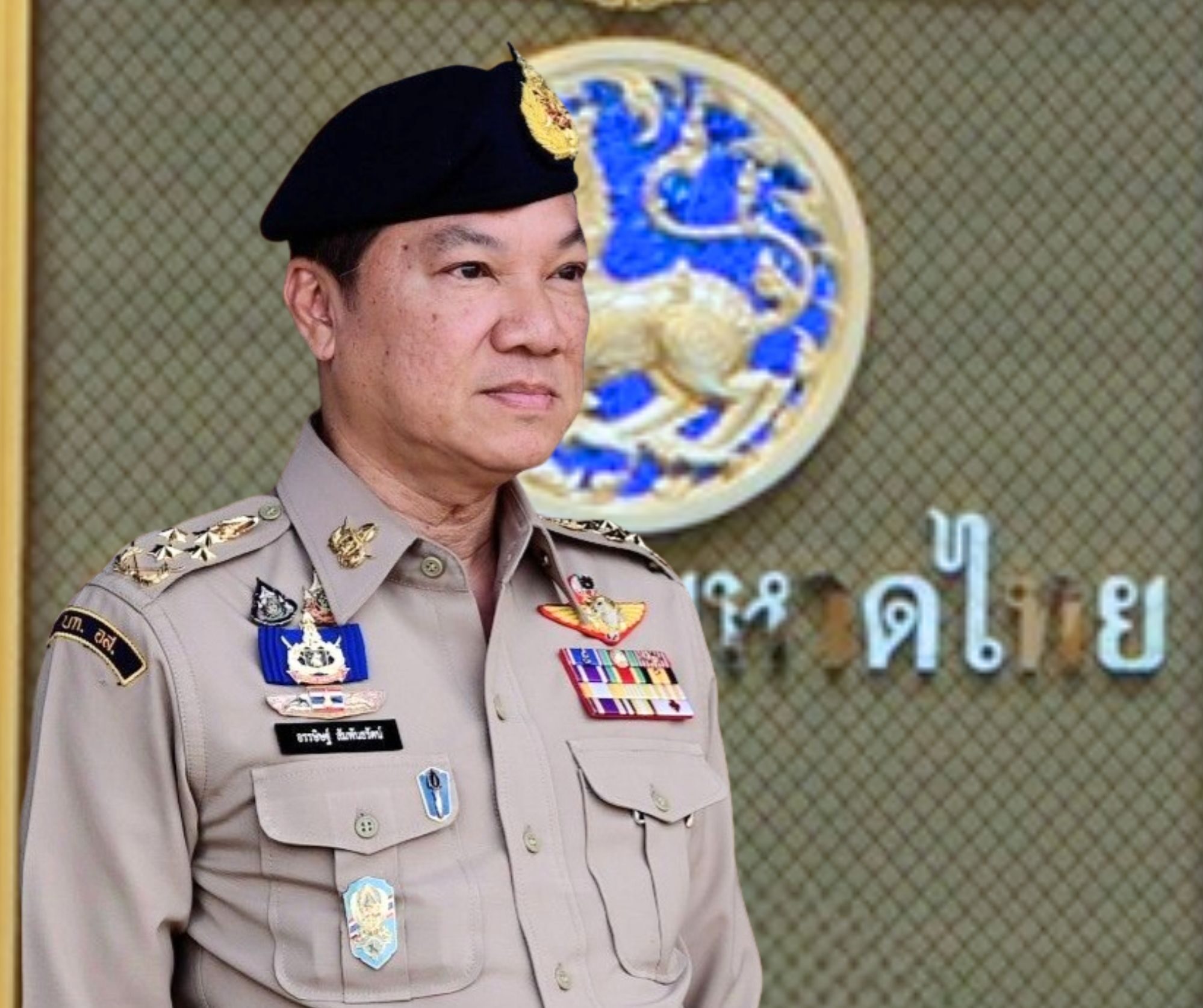 ปลัด มท.