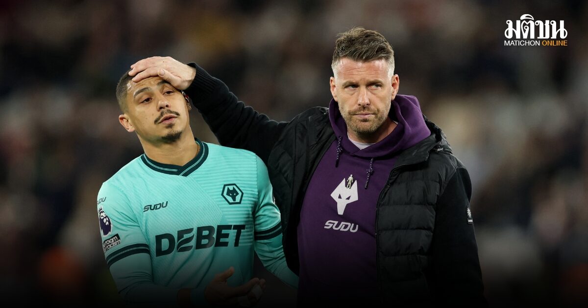 วูล์ฟส์ตกชั้นแล้ว ปธ.สโมสรยันเดินหน้าพัฒนาทีมให้กลับมาแข็งแกร่งอีกครั้ง