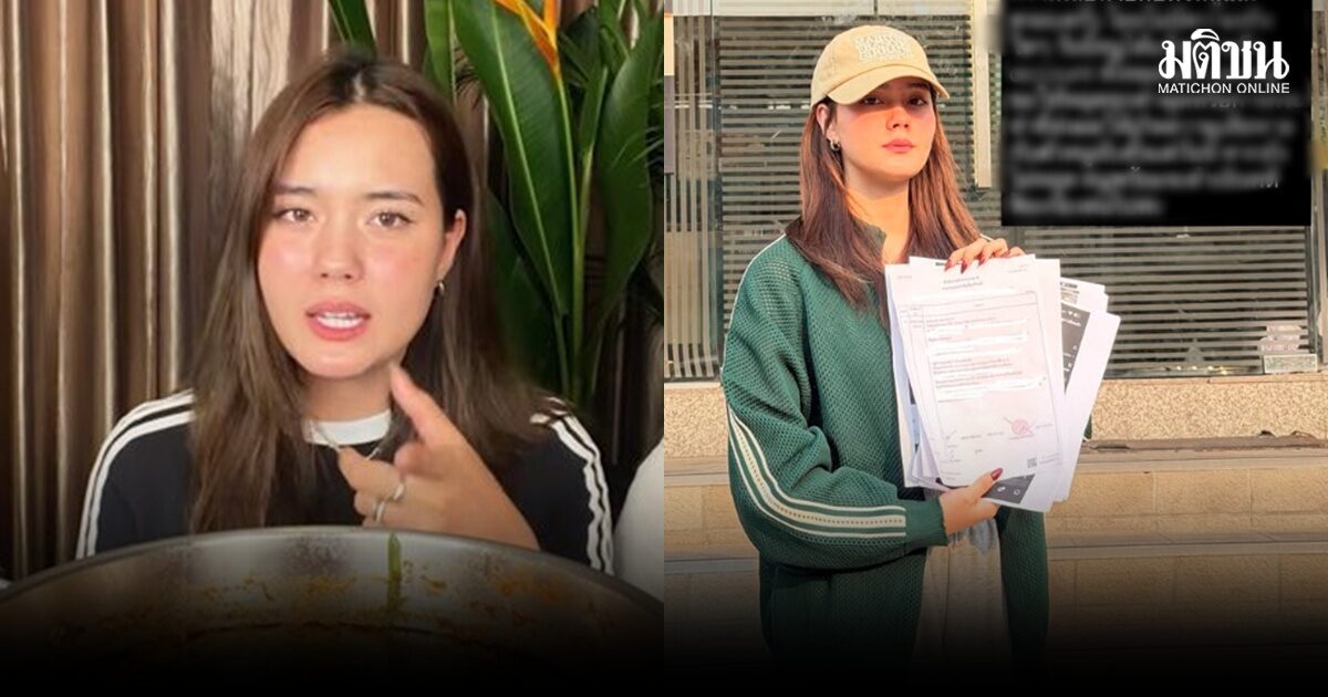 เดนิส หอบหลักฐานเข้าแจ้งความ หลังโดนคอมเมนต์จนเกิดความเสียหาย ลั่นไม่หยุดฟ้องแน่!