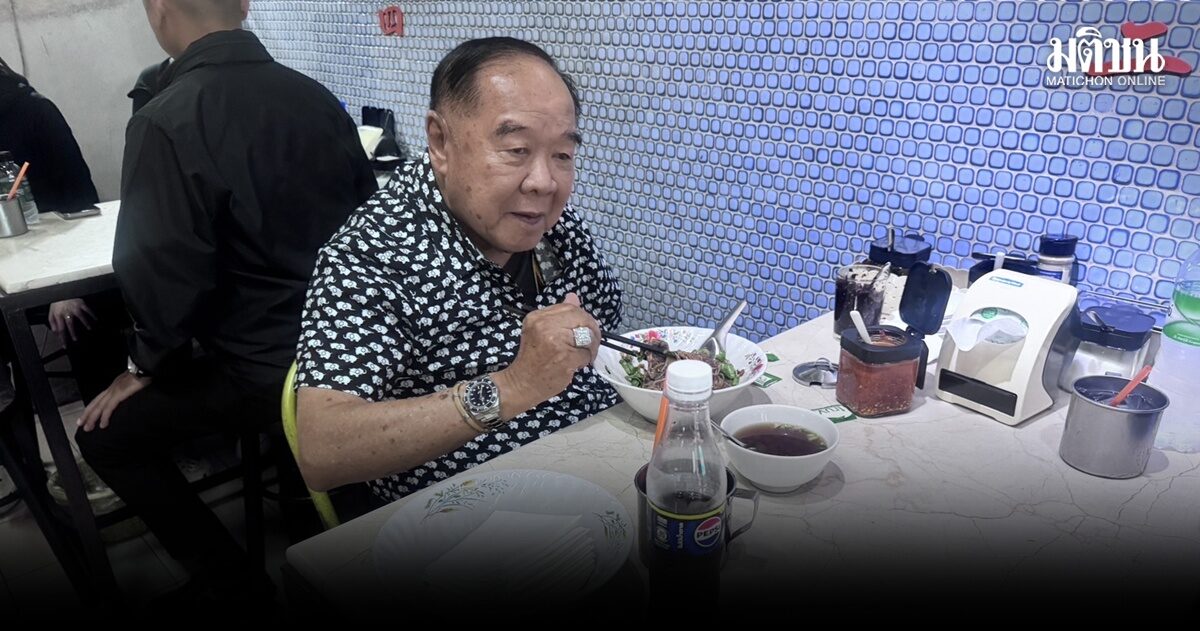 ‘ลุงป้อม’ปรับลุคถอดเสื้อคลุม ชวนเดินกินของเด็ดย่านวิสุทธิกษัตริย์ การันตีรสชาติเป็นตำนาน