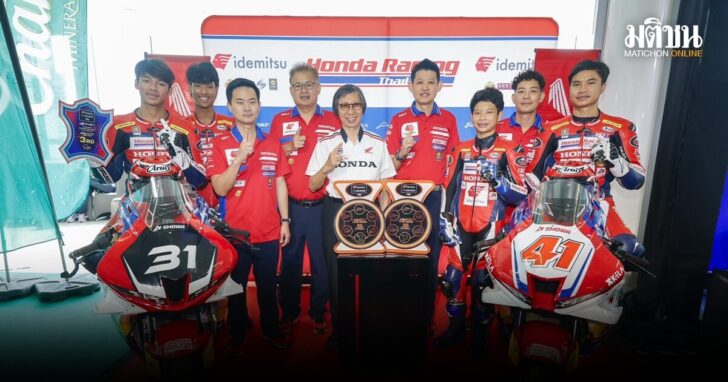 4 แถลงข่าวรายการ ARRC