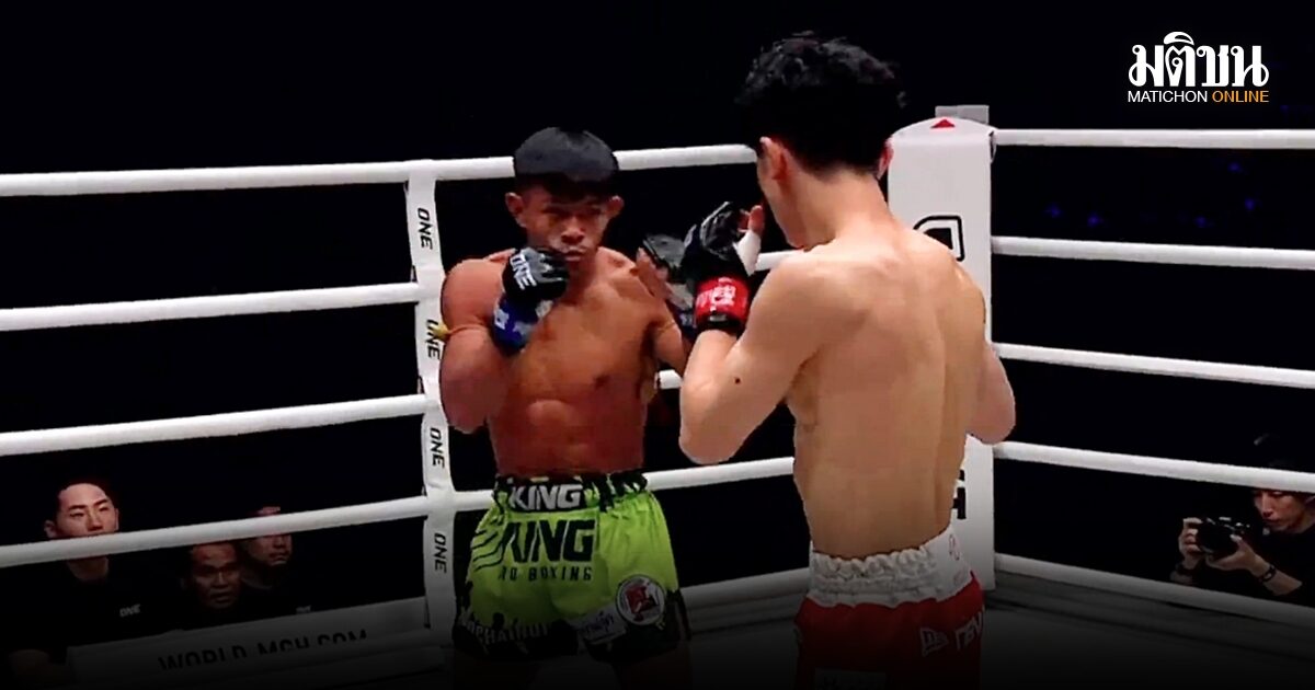 นาดากะ ไล่บด ทรงชัยน้อย ป้องกันเข็มขัดแชมป์โลก ONE มวยไทย รุ่นอะตอมเวต