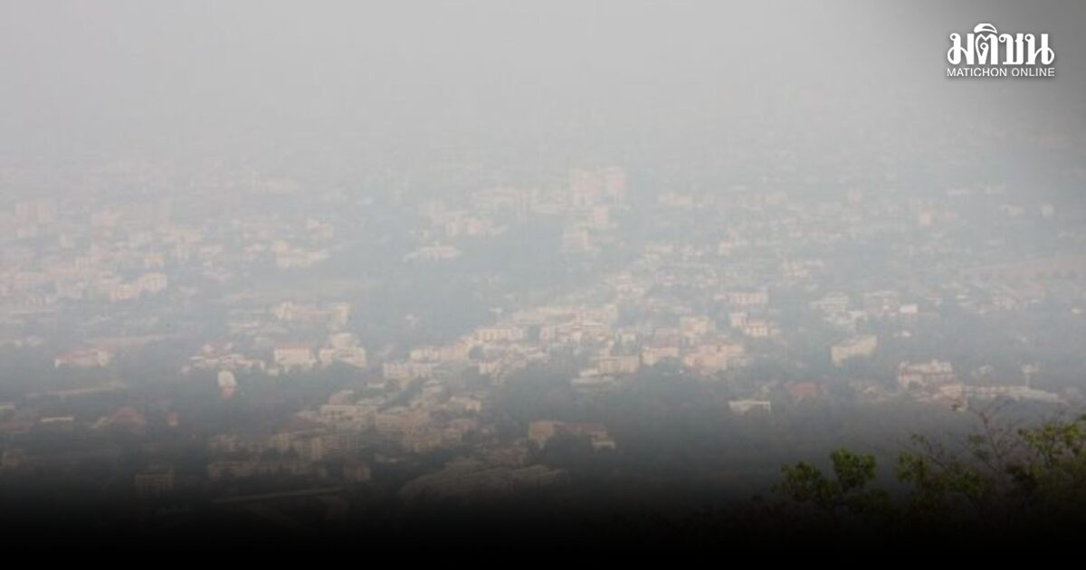 เหนือไฟป่ายังวิกฤต 4 จังหวัดค่าฝุ่นเกินมาตรฐาน สูงสุดลำพูน 62 วัน