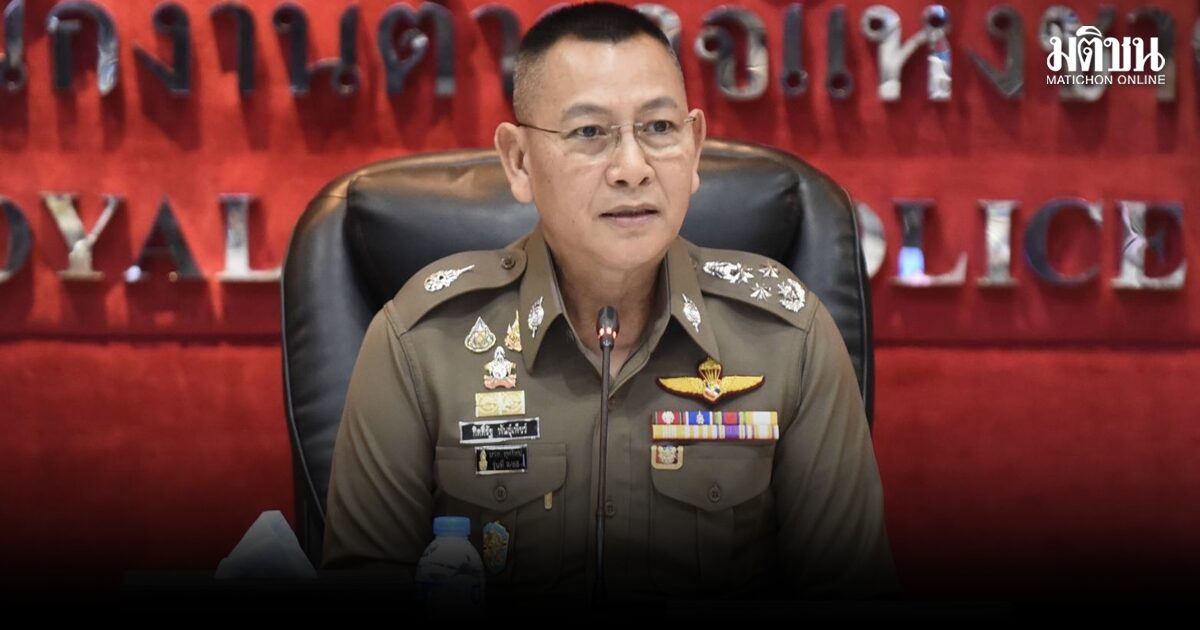 ผบ.ตร. เปิดศูนย์ลดอุบัติเหตุสงกรานต์ บังคับใช้กฎหมาย-เฝ้าระวังอาชญากรรม