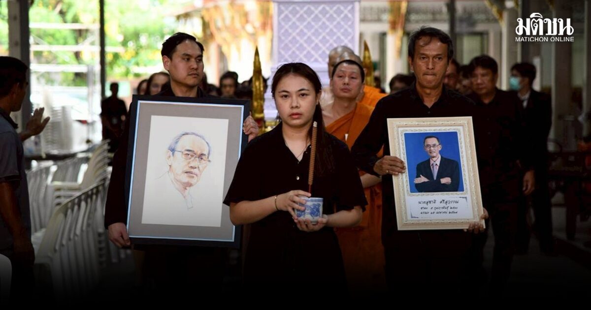 เคลื่อนศพ ‘สุชาติ ศรีสุวรรณ’ ขรรค์ชัย-สุจิตต์ แต่งบทกวี ยกย่อง ‘ท้าอธรรม-ปกป้องปชช.’