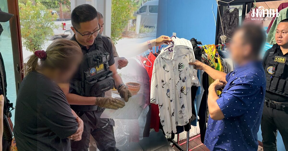 รวบ 8 มาเฟียอันดามัน เมียเก่าแค้น วางแผนลวงสามีอุ้มปล้น ล่อซื้อรถมือสอง-ปลอมเป็นจนท.