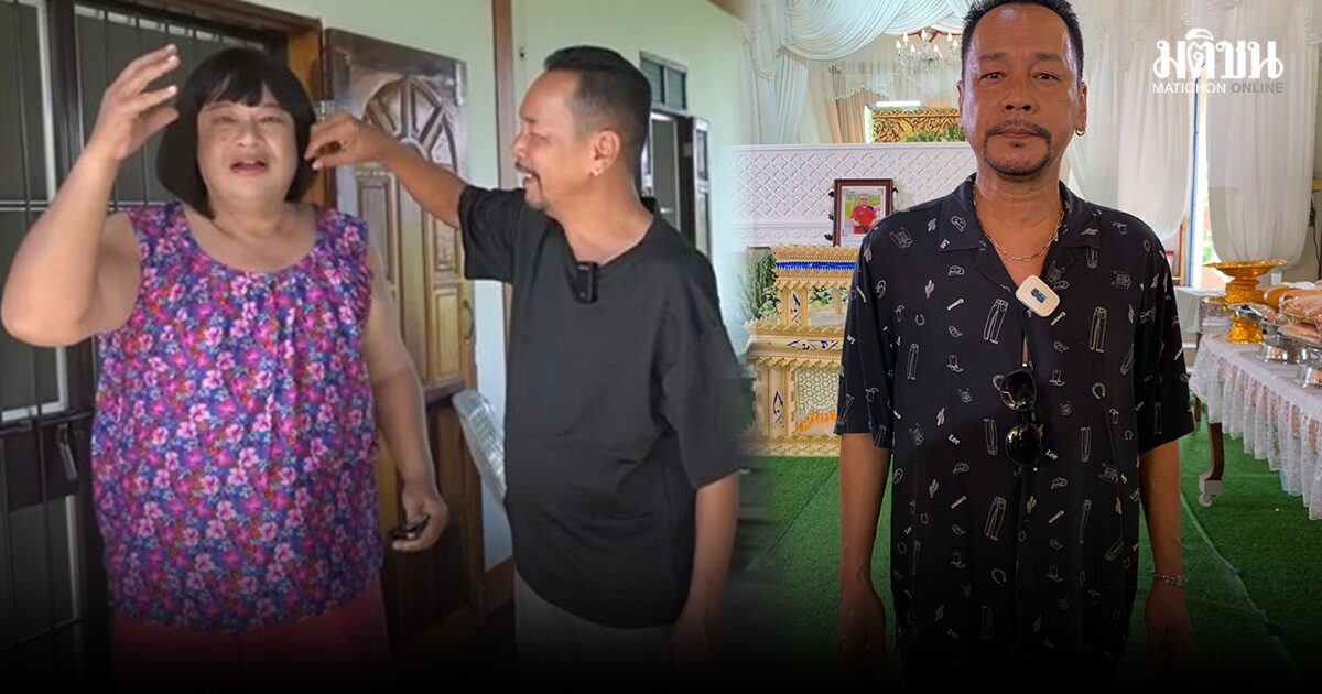 เท่ง เถิดเทิง เล่าความผูกพัน 30 ปี แดนนี่ เผยกะทันหันไป เจอกันล่าสุด 5-6 เดือนก่อน ยังแข็งแรง