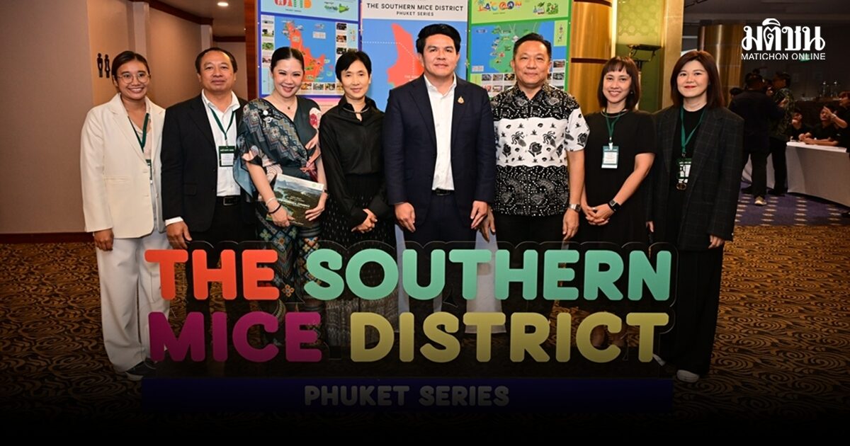 ภูเก็ตจัดใหญ่ ต้อนรับรมต.โอมาน พร้อมเปิดงานGSTC ดันไทยสู่หมุดหมายท่องเที่ยวระดับโลก