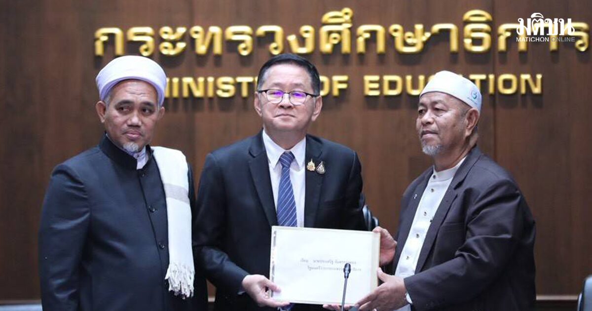 ประเสริฐ ถกปอเนาะ-ตาดีกา สุดอบอุ่น ชงตั้งบอร์ดการศึกษาใต้-ผู้ช่วยเลขาศอ.บต. พัฒนาการศึกษาชายแดนใต้