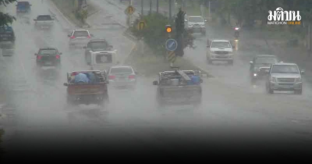 กรมอุตุ เตือนพายุฤดูร้อน 28 เม.ย.-1 พ.ค. มีฝนฟ้าคะนอง-ลมกระโชกแรง-ลูกเห็บ