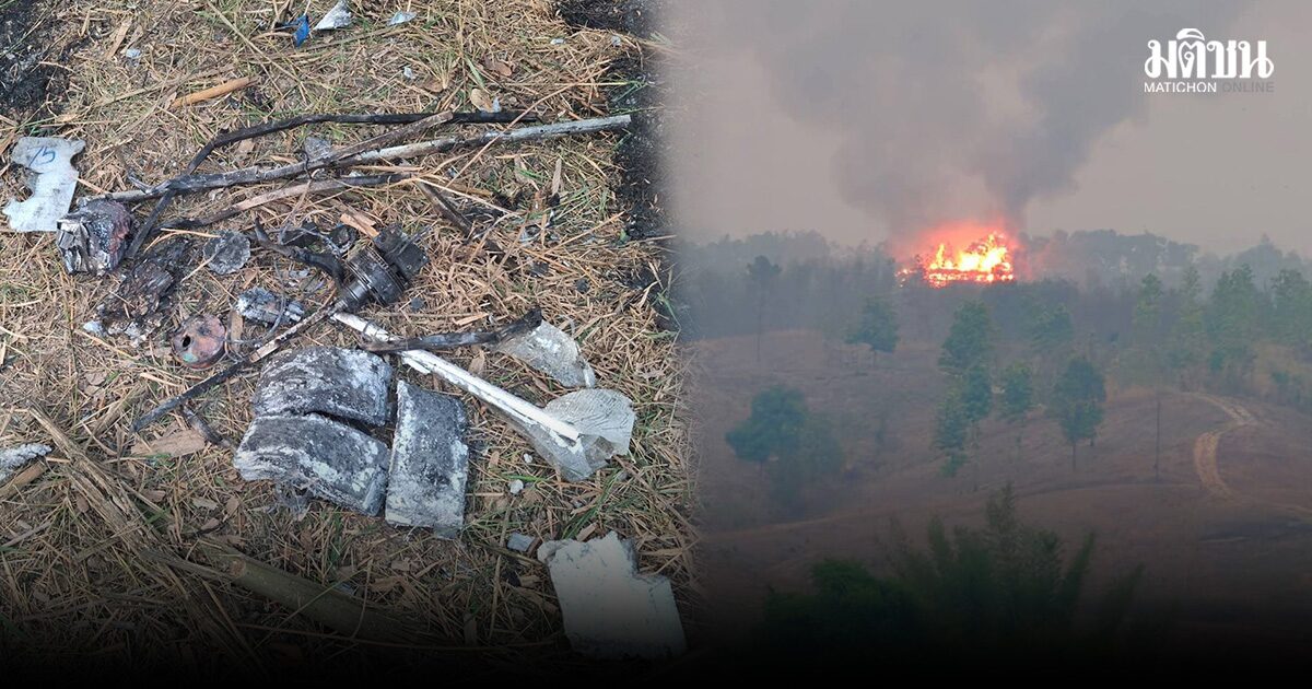 เมียนมา ถล่มหนัก ส่งทหารตีฐานเคเอ็นยู ใช้โดรนพลีชีพทิ้งฐานที่มั่น ตกฝั่งไทย 1 ลำ