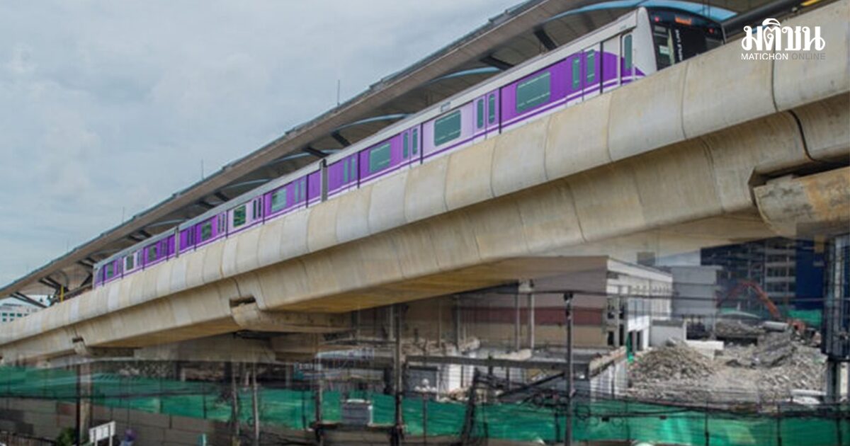 เจาะทำเลสายสีม่วง ทำไมอสังหาขายช้า แต่ราคาที่ดินพุ่งปีละ 8% – 2 เจ้าสัวไทยทุ่ม บูมฮับบางใหญ่