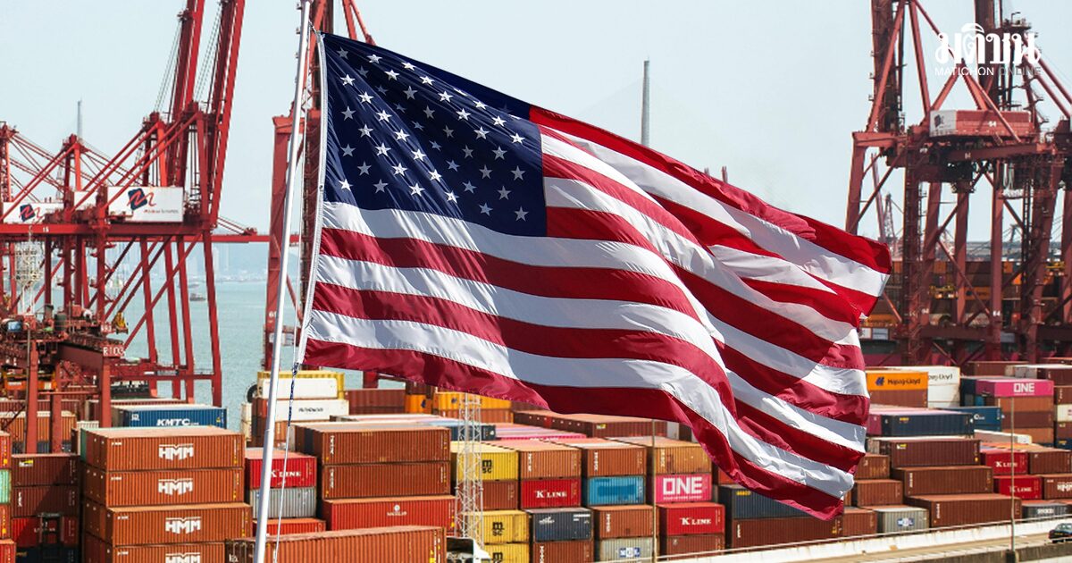 ศุลกากรสหรัฐ เปิดระบบ CAPE ให้ผู้ประกอบการยื่นขอคืนภาษีนำเข้า หลัง IEEPA เป็นโมฆะ